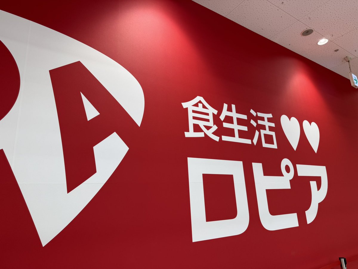 仕事上、顧客体験が必要となったので初来店👀なるほど凄いビジネスモデルですね👍佐久平あたりに進出してほしい😌