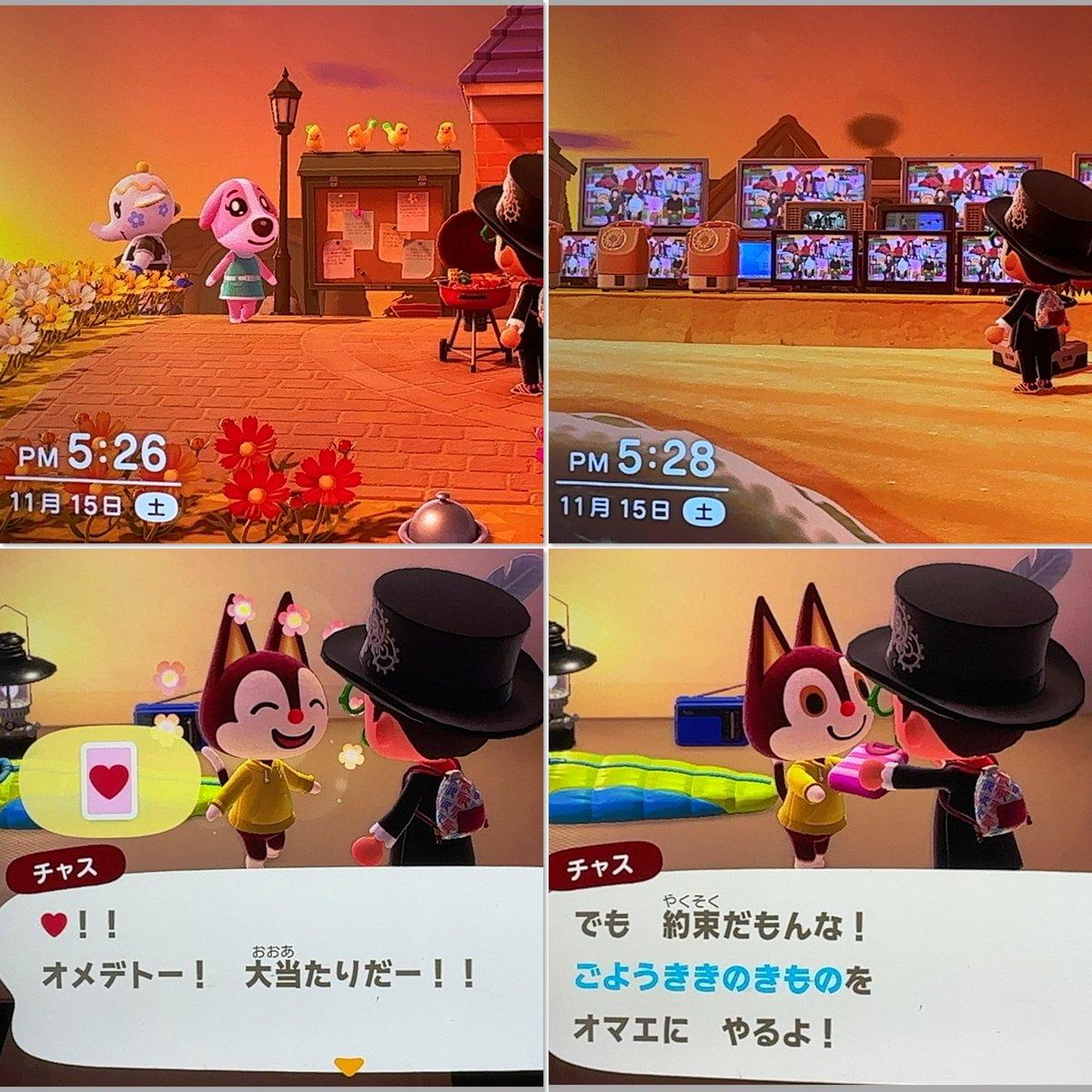 こんにちは 11/15土曜日、今日は睡眠を取りつつドラクエ2HD三昧中です