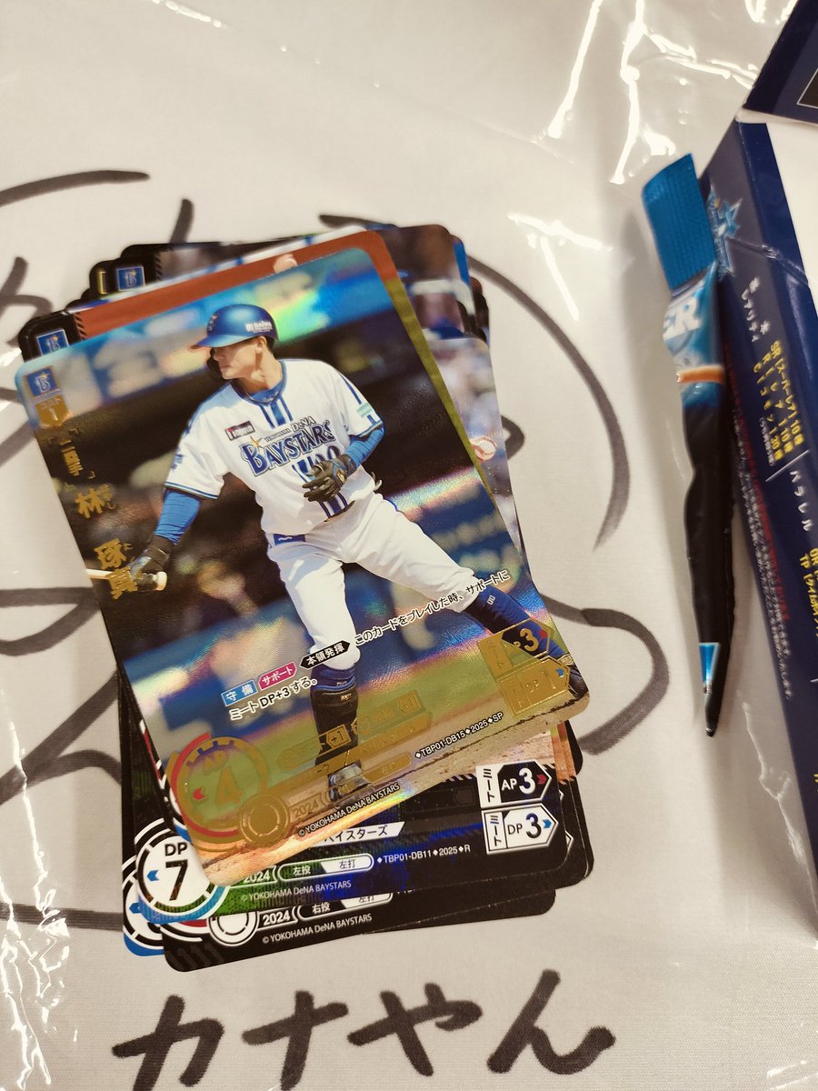 ドリームオーダー