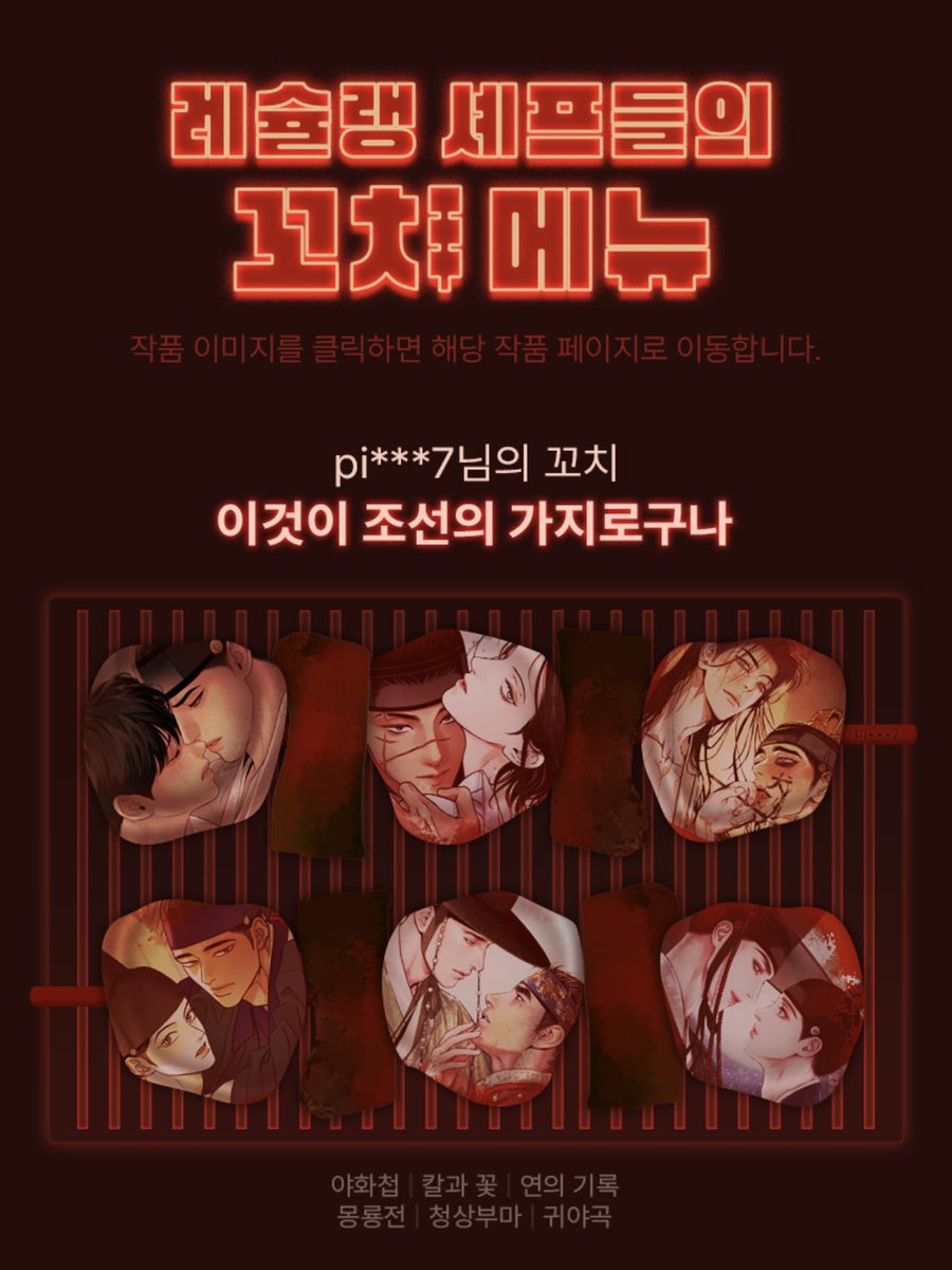 미스터리를 밝혀라: Honor of Kings와 BLEACH의 콜라보레이션 공개! - BitTopup, image size:900x1200
