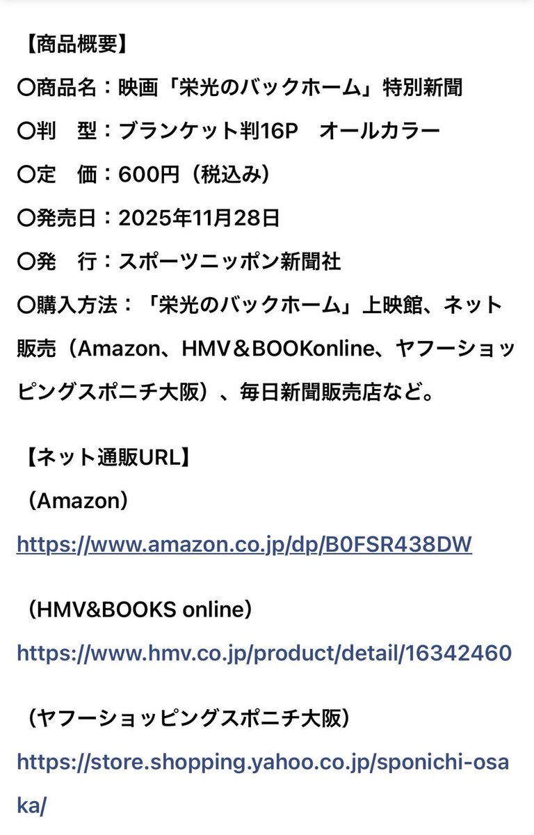Amazonでも買えるみたいよ🩵