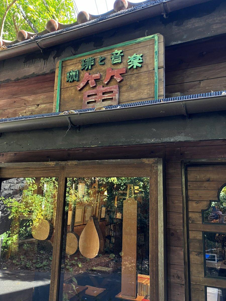 kappa_rappa_tp's tweet image. 相方が女子会でのランチに出かけたので、
当方は鎌倉での一人散歩に。紅葉🍁にはまだ少し早い感じでした。例年は12月の初旬くらいがおすすめです。
でも、鎌倉はいつ来てもいいですね！
＃鎌倉　＃紅葉　＃散歩