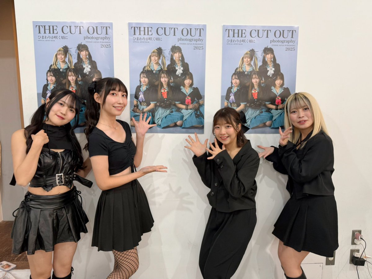 アーティストブック出版を記念したリリースイベント開催ありがとうご