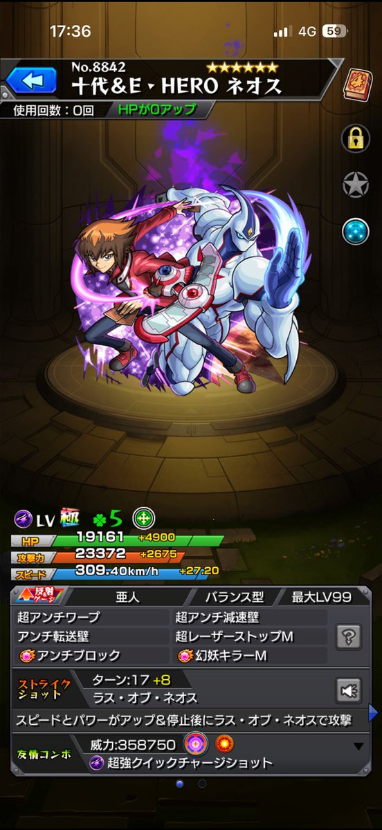 十代おっけー👌 遊星きてくれー‼️