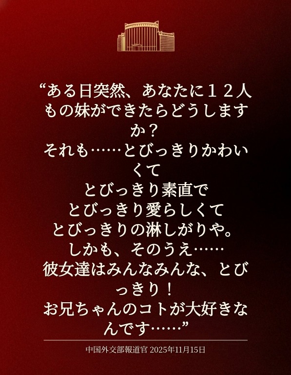 うぐいす (@ume2uguisu) / Posts / X