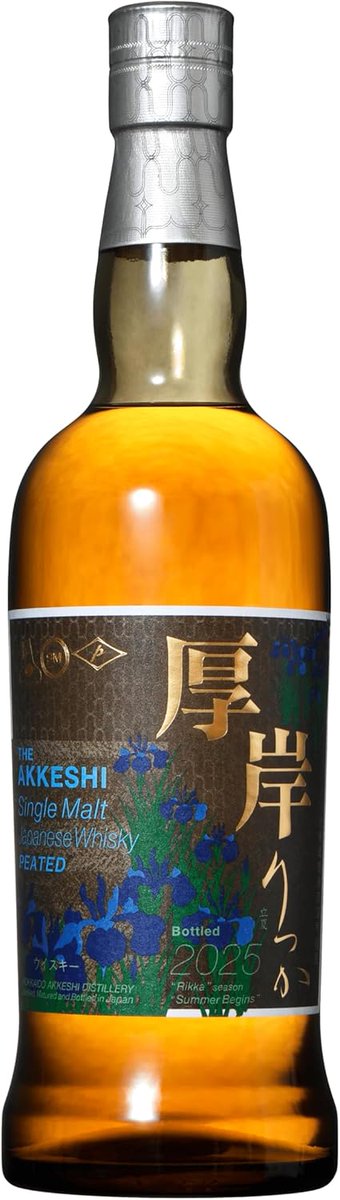 ウイスキー入荷通知(山崎・白州・響 定価ウイスキー抽選＆販売情報)by