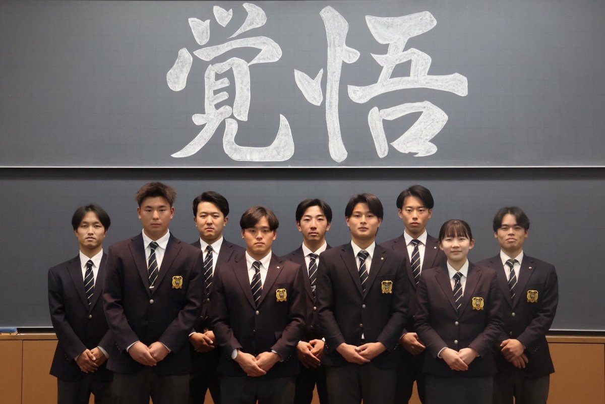 rikkiobbc's tweet image. 【2026年度 新幹部紹介】

〈主将〉
落合智哉　（東邦）

〈主務〉
大西陽菜乃　（高松商業）

〈副将〉
斎藤蓉　（仙台育英）
丸山一喜　（大阪桐蔭）

〈学生コーチチーフ〉
和田健聖　（池田学園池田）

〈投手コーチチーフ〉
堀川陽来　（報徳学園）

〈トレーニングコーチ〉
桑原立　（杉並）