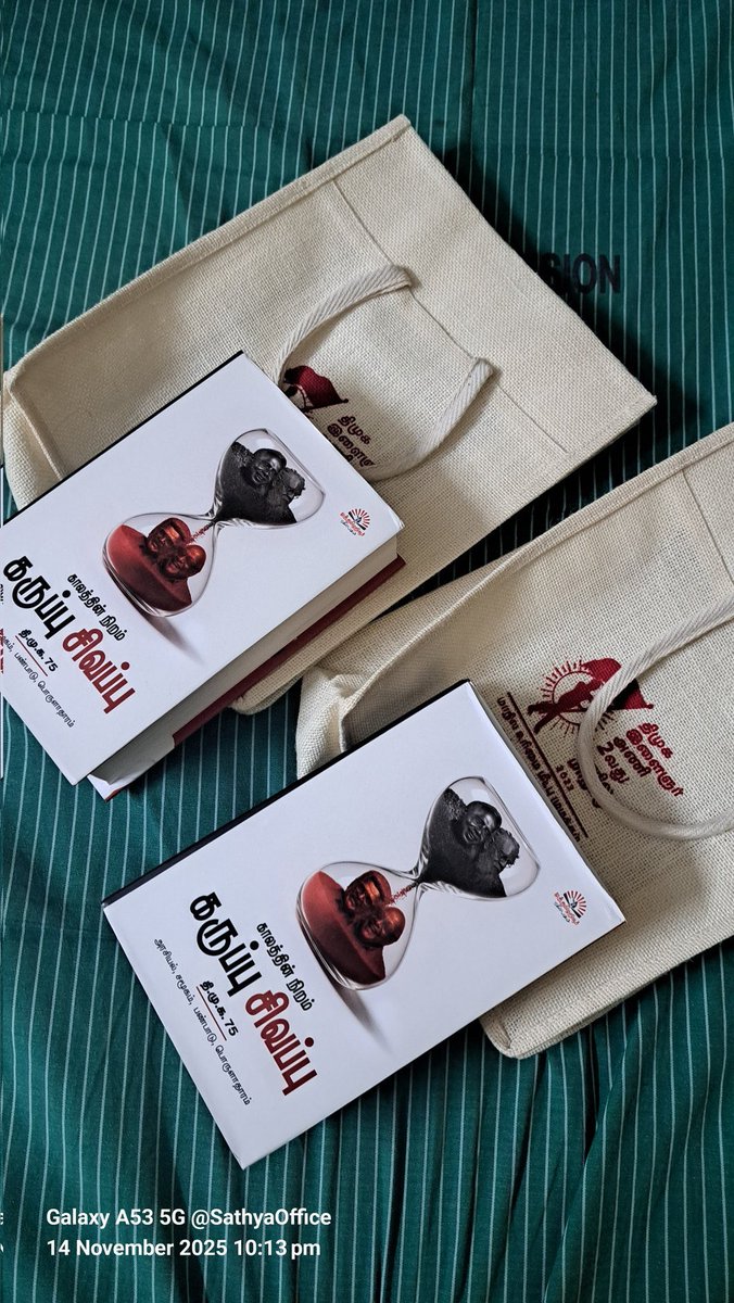 PrakashMathiy's tweet image. அன்பின் @TRBRajaa அண்ணா எங்களுக்கும் புத்தகம் வேண்டும்🖤❤️