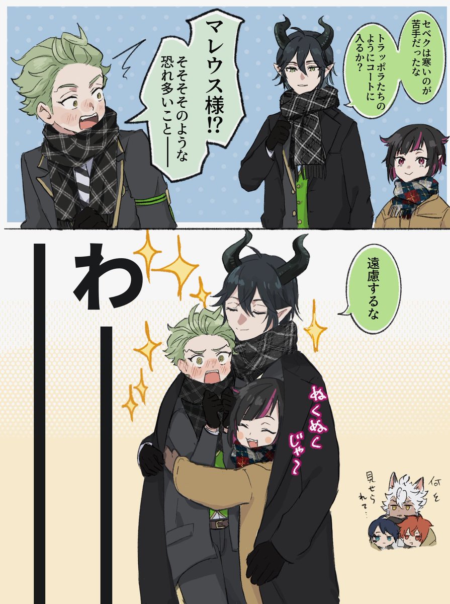 og_gkl's tweet image. 寒い日