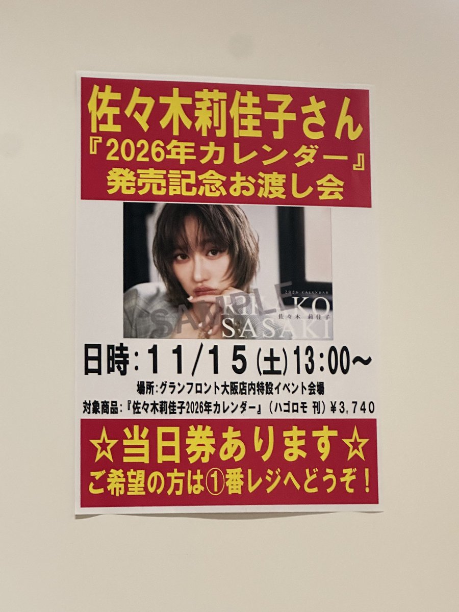 まゆのページ まゆ🧸 (@mayu13s2) / Posts / X