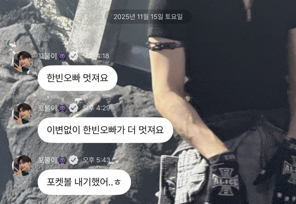 시벌
그럴줄 알앗슨
#거니하니core