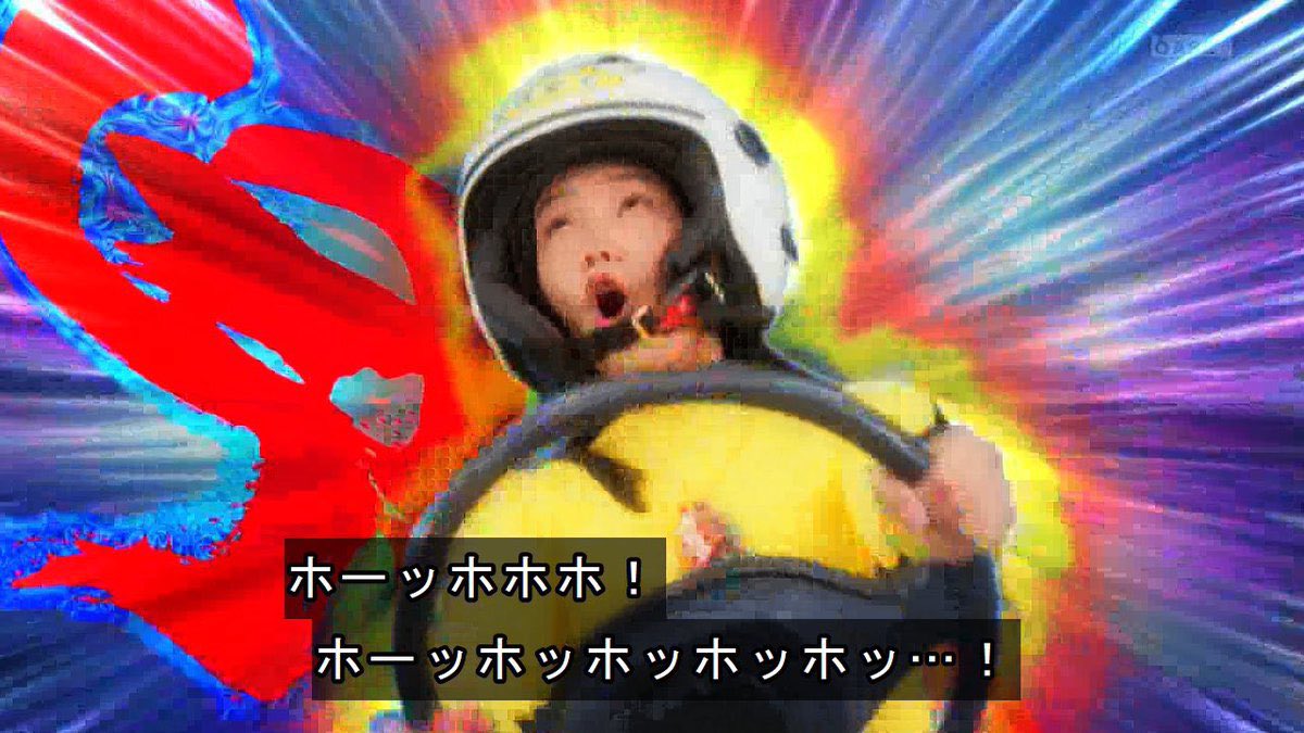 lightningreen77's tweet image. ゴジュウユニコーンの代役が
元オニシスターだと！？

茉耶ちゃんに負けない名探偵って感じはする
ただはるかのイメージが強いからキャラ崩壊だけはしないでくれと願う

 #ゴジュウジャー 
 #志田こはく