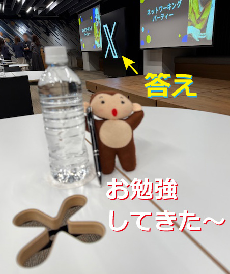 【7/22発送】Saruyamasaruko⭐︎ 7/22発送】Saruyamasaruko⭐︎ 整体占い さる山さる子 | Machida Tokyo