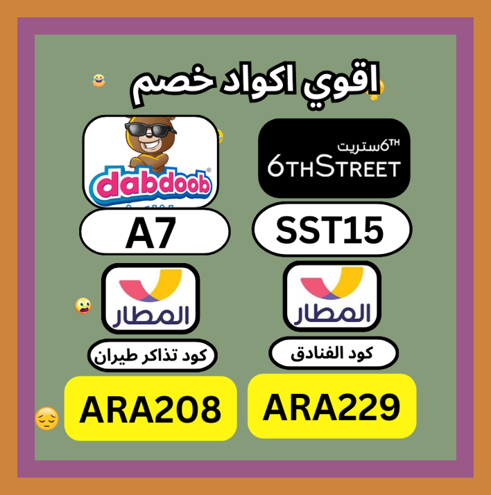 easydoesit59's tweet image. حيوان 🍢🫢🪦.
ك&amp;amp;#x624;د  خ&amp;amp;#x635;م  ▬6&amp;amp;#x633;ترىت▬6▬&amp;amp;#x633;تريت▬ ك&amp;amp;#x624;بون