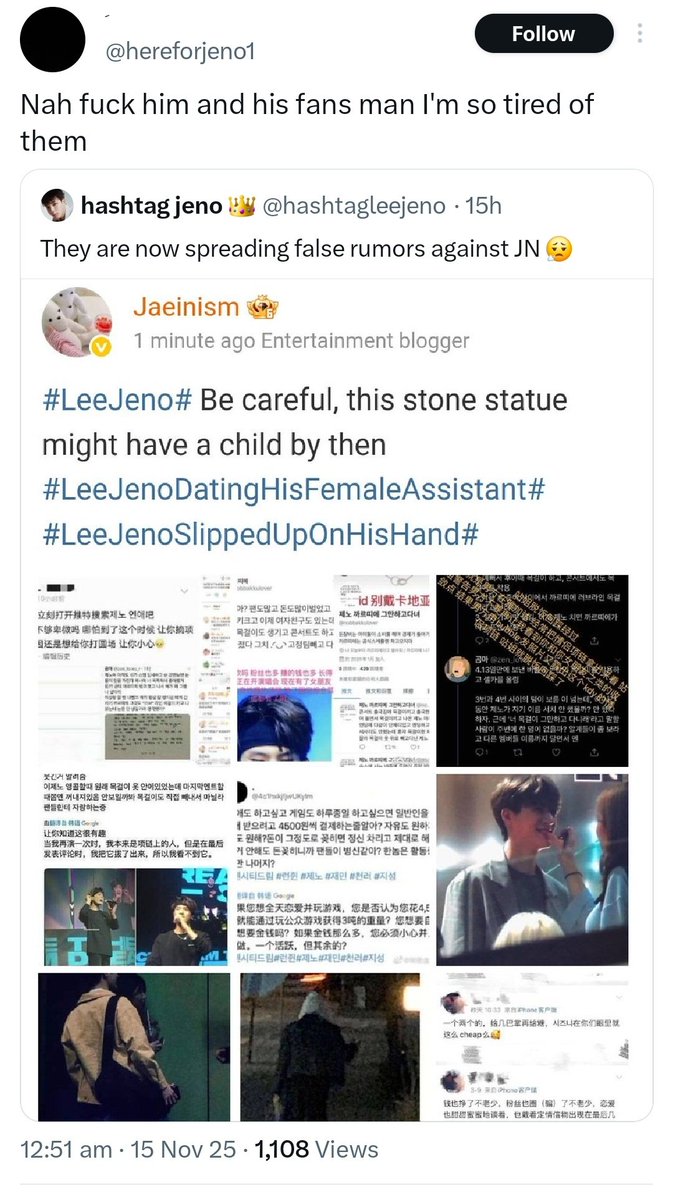 𝗝𝗔𝗘𝗠𝗜𝗡 𝗣𝗥𝗢𝗧𝗘𝗖𝗧 tweet media