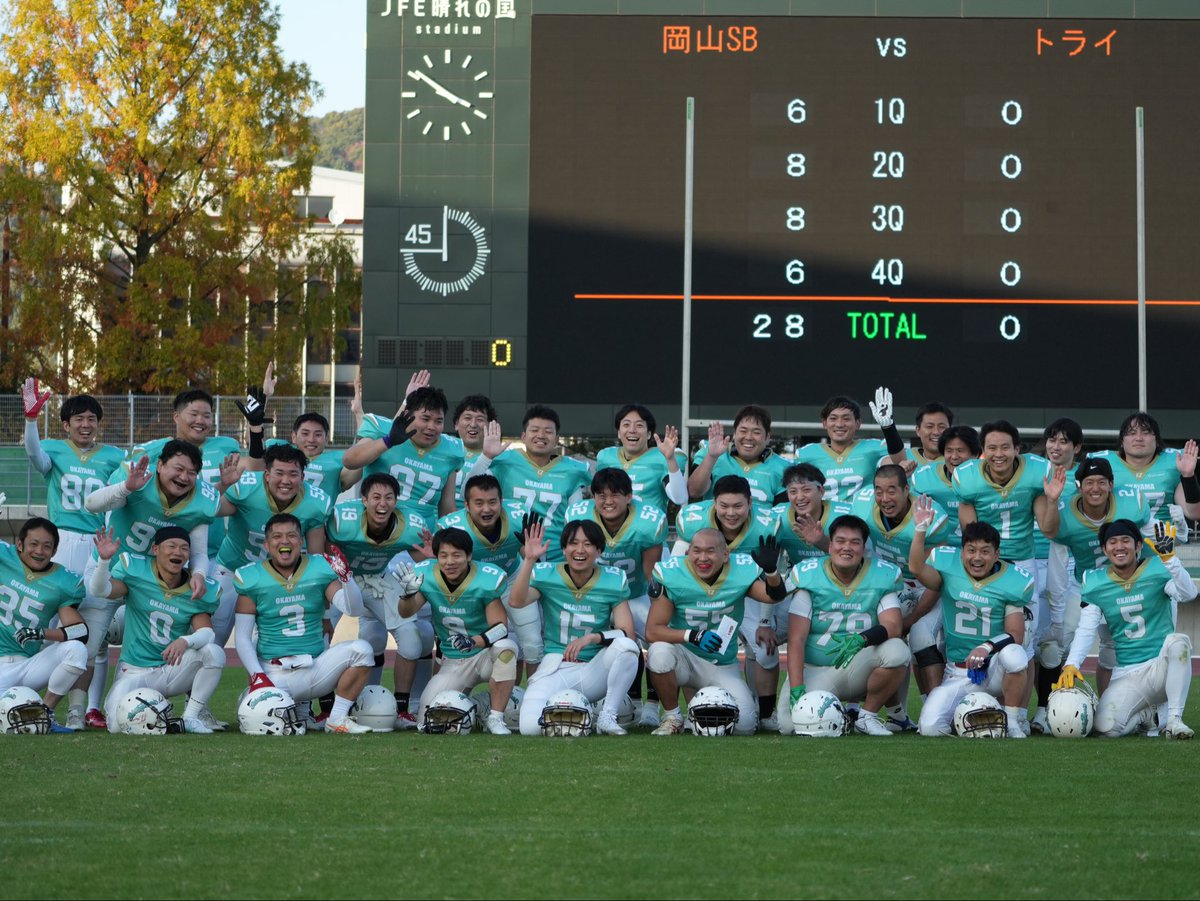 28-0
で 勝利する事が出来ました
運営の皆様 ありがとうございました😊
 #x3 
<a href="/x2x31996/">X2X3リーグ公式(日本社会人アメリカンフットボール協会)</a>