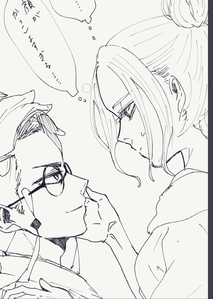 カラセイ途中 