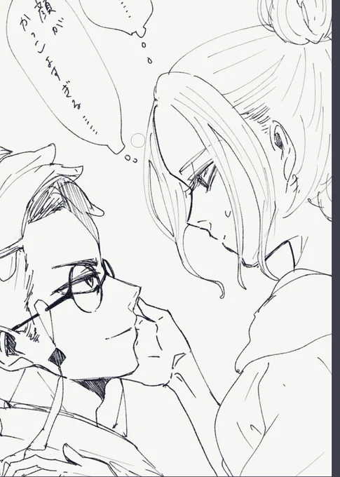 カラセイ途中 