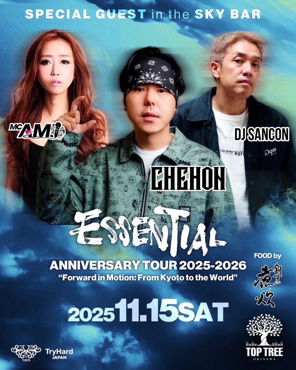 みどり 　　　CHEHON チェホン　裏ベスト みどり CHEHON チェホン 裏ベスト CHEHON 「みどり」 Official Music