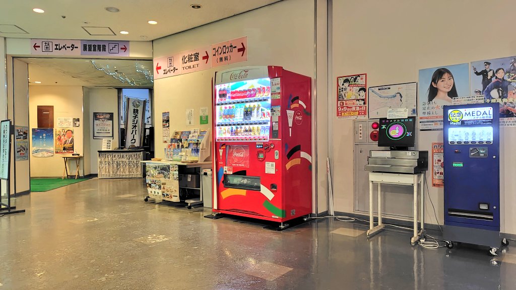 記念メダル収集記録[467·468枚目] ・銚子ポートタワー (シルバーメダル