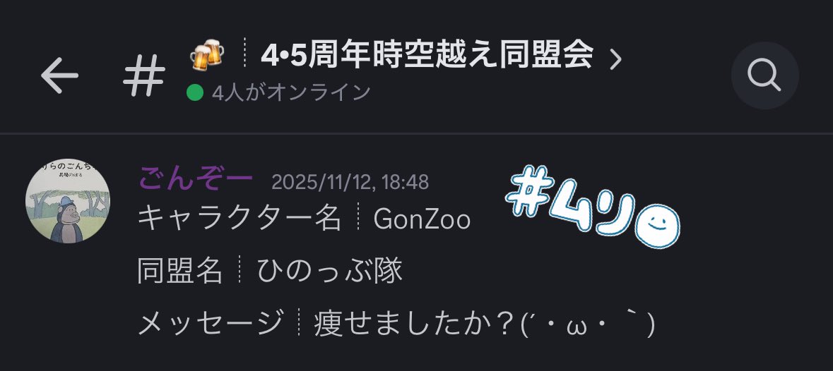 Crown_Shinsen's tweet photo. 4.5周年時空越え同盟会ということで
昔の編成や同盟の歴史を振り返りました🤝🏻

来期もゆるーくがんばります･ᴗ･ )੭''

いいね･リポストお願いします✊🏻′-

#三國志真戦
#真戦時空越え同盟会 https://t.co/M9qUMK118T