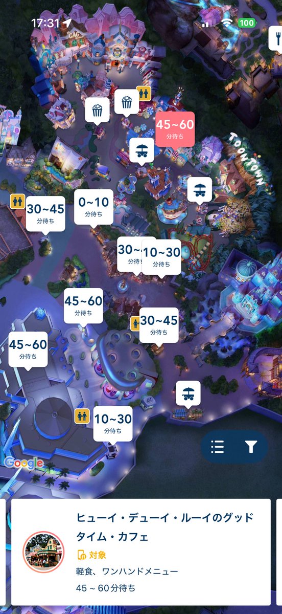 ひかっち🎀🔍 ワクワクする気持ち〜止められない｡o