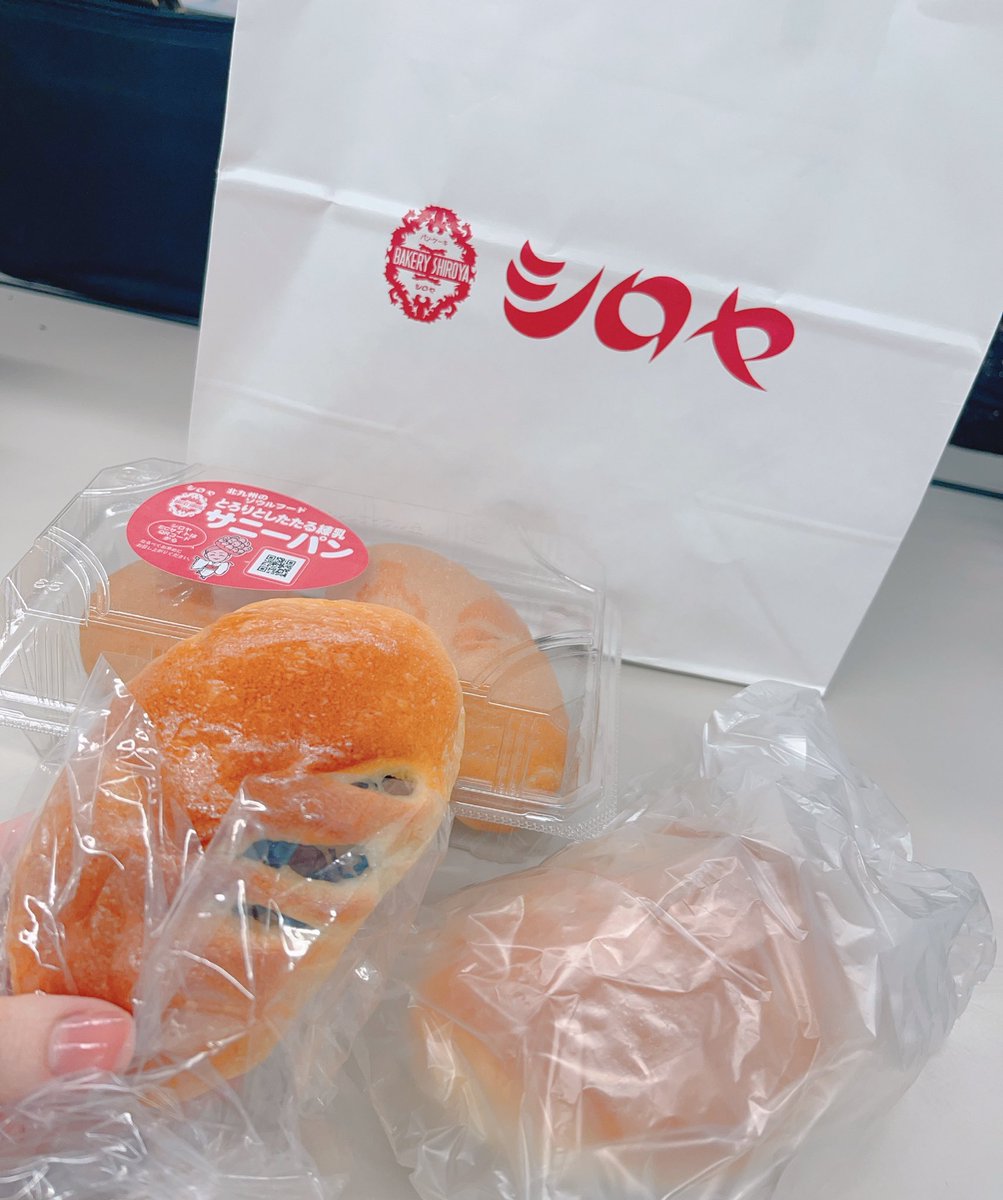 今年もシロヤさんからたくさんの差し入れが😭💕ありがとうございます〜！！
シロヤさんのパン食べると北九州に帰ってきたっちゃ〜！
って暖かい気持ちになるよ！
サニーパンも思い出のレーズンパンも最高に美味しいです💕

<a href="/shiroya4688/">シロヤ【公式】</a> 
#シロヤ