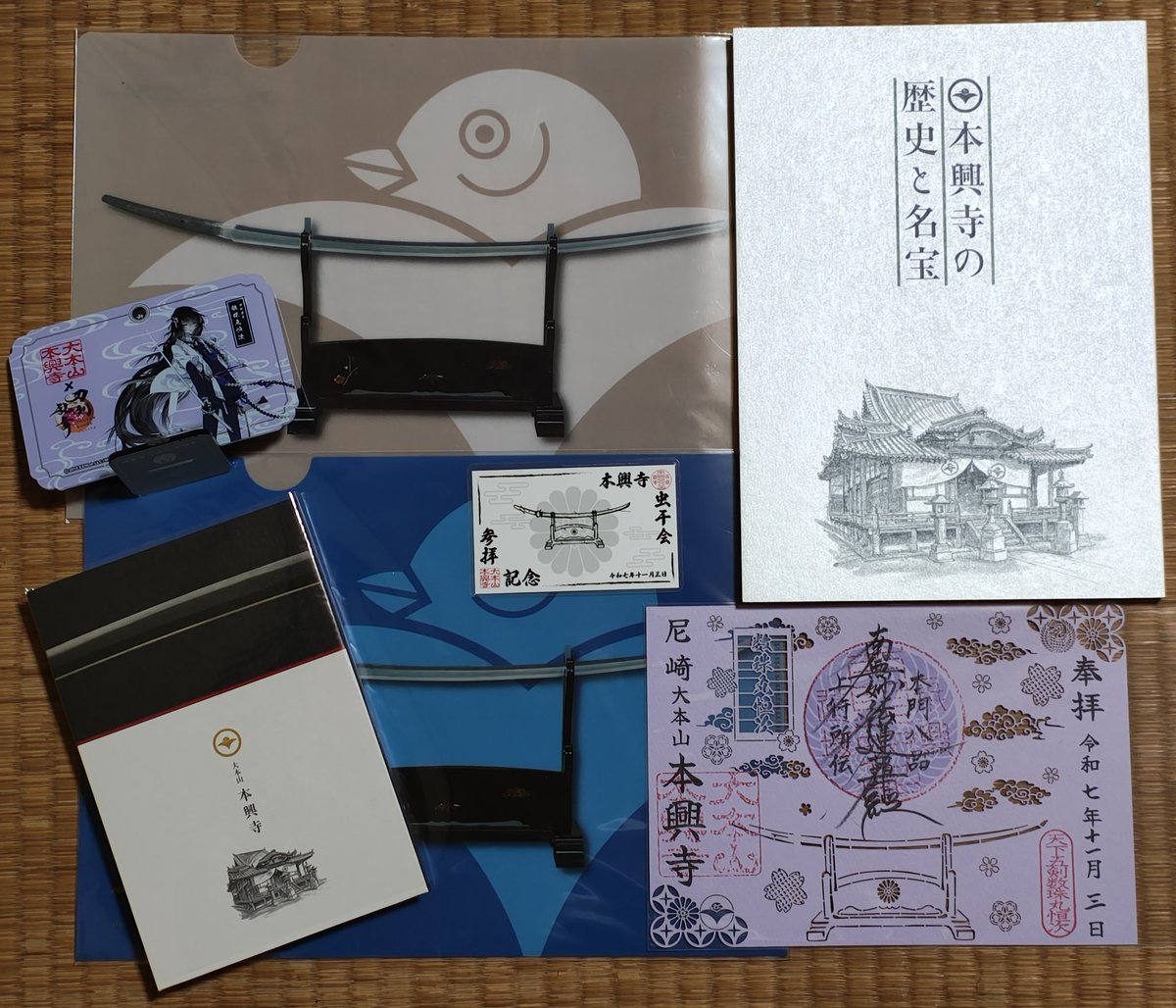 1年ぶりの実家帰省！
弟が先日あった本興寺の数珠丸さま虫干会に行ったらしくてお土産にアクスタ買ってくれてました✨ええ弟をもちましたわ🙏