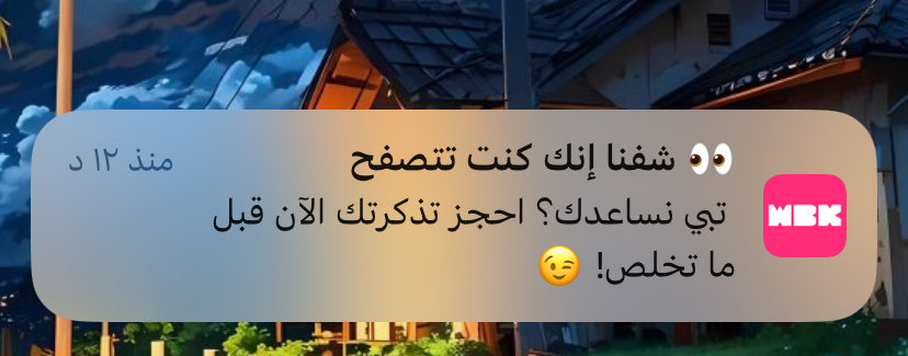 ايه جاي الرياض في الاجازة 
ونشوف الاماكن والفعاليات 
الرياض اصبحت وجهه سياحيه شتويه مايحتاج نروح لدول الجوار 
بقيادة هذا البطل الذي يعمل ولايلتفت لصغائر الانتقادات 
<a href="/Turki_alalshikh/">TURKI ALALSHIKH</a> 
<a href="/webook/">webook.com Saudi | ويبوك.كوم السعودية🇸🇦</a>