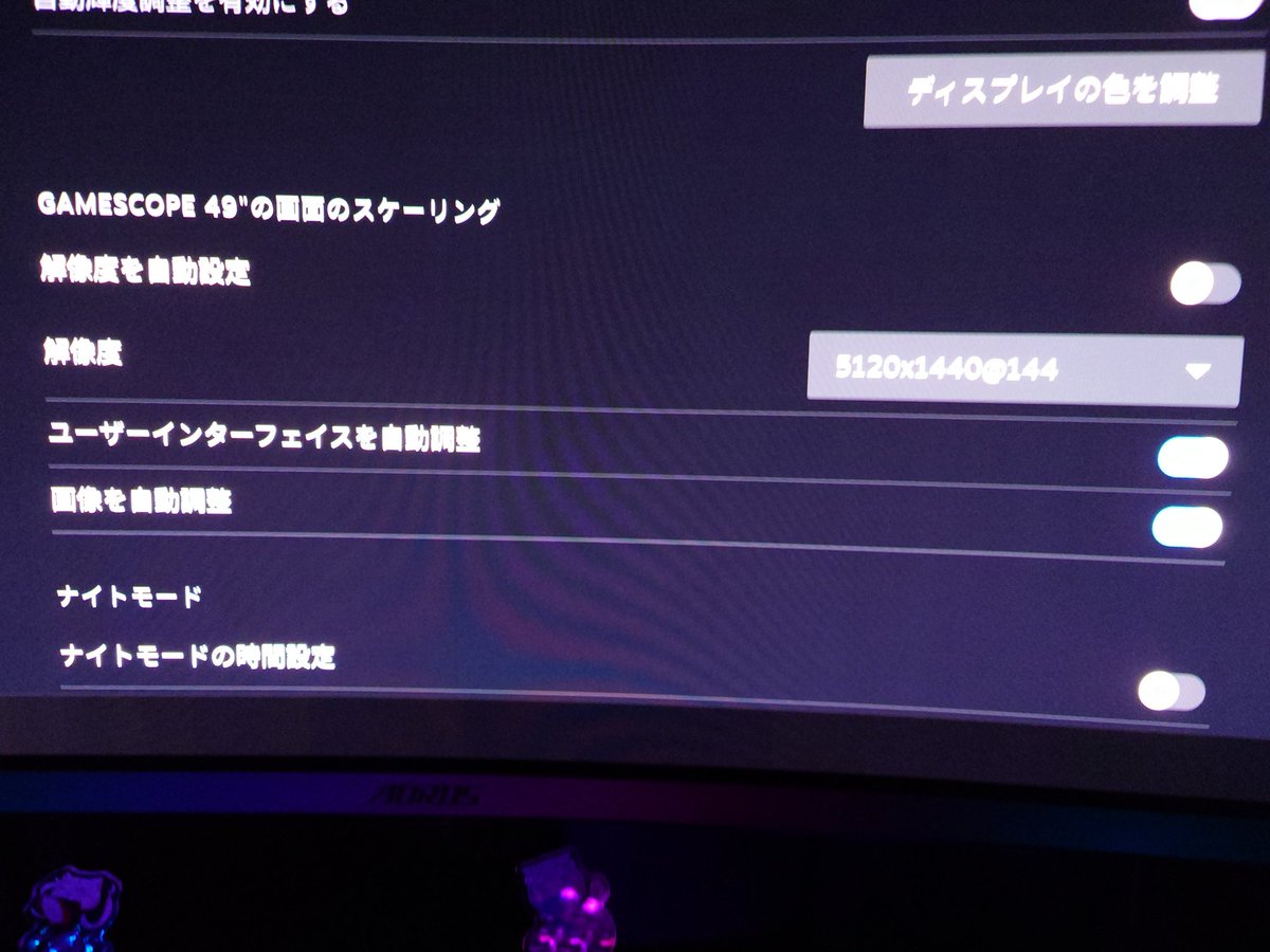 DP1.4ポート使ったら、BazziteでもDQHD144Hz問題なく使えたわ_(:3」∠)_
やっぱりLinux系はHDMIよりDPのほうが良さげ