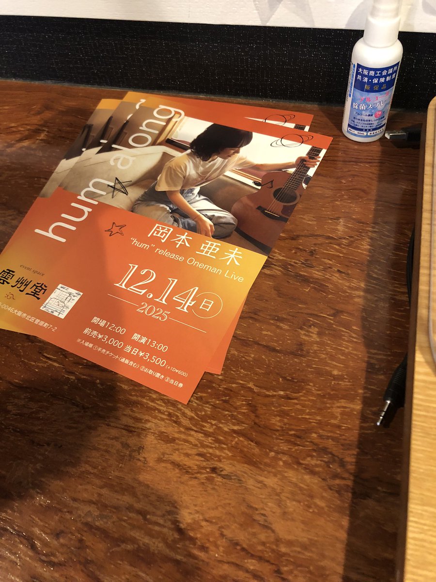 a.mkページです•*¨*•.¸♬︎ Threads