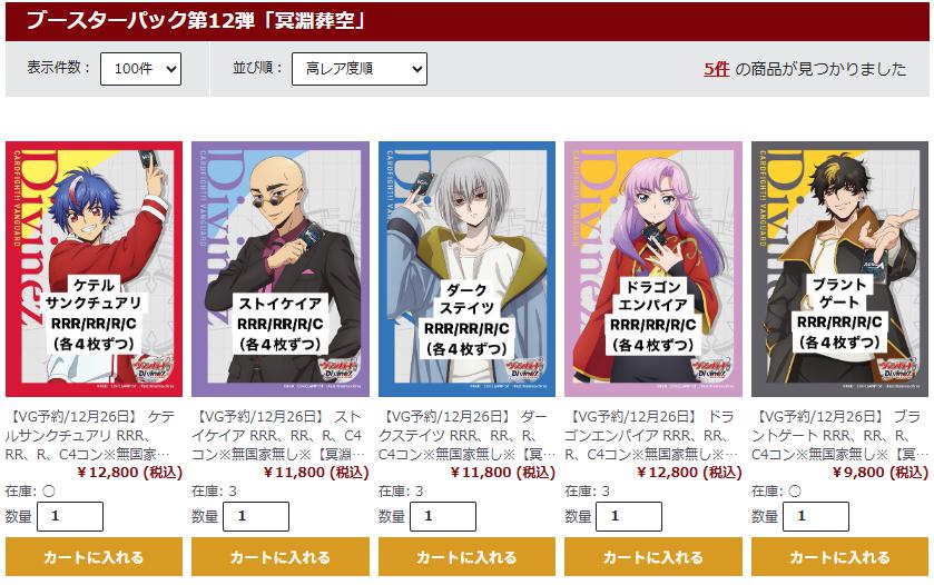 🈵TCG通販まんぞく屋👍 (@manzokuyaH) / Posts / X