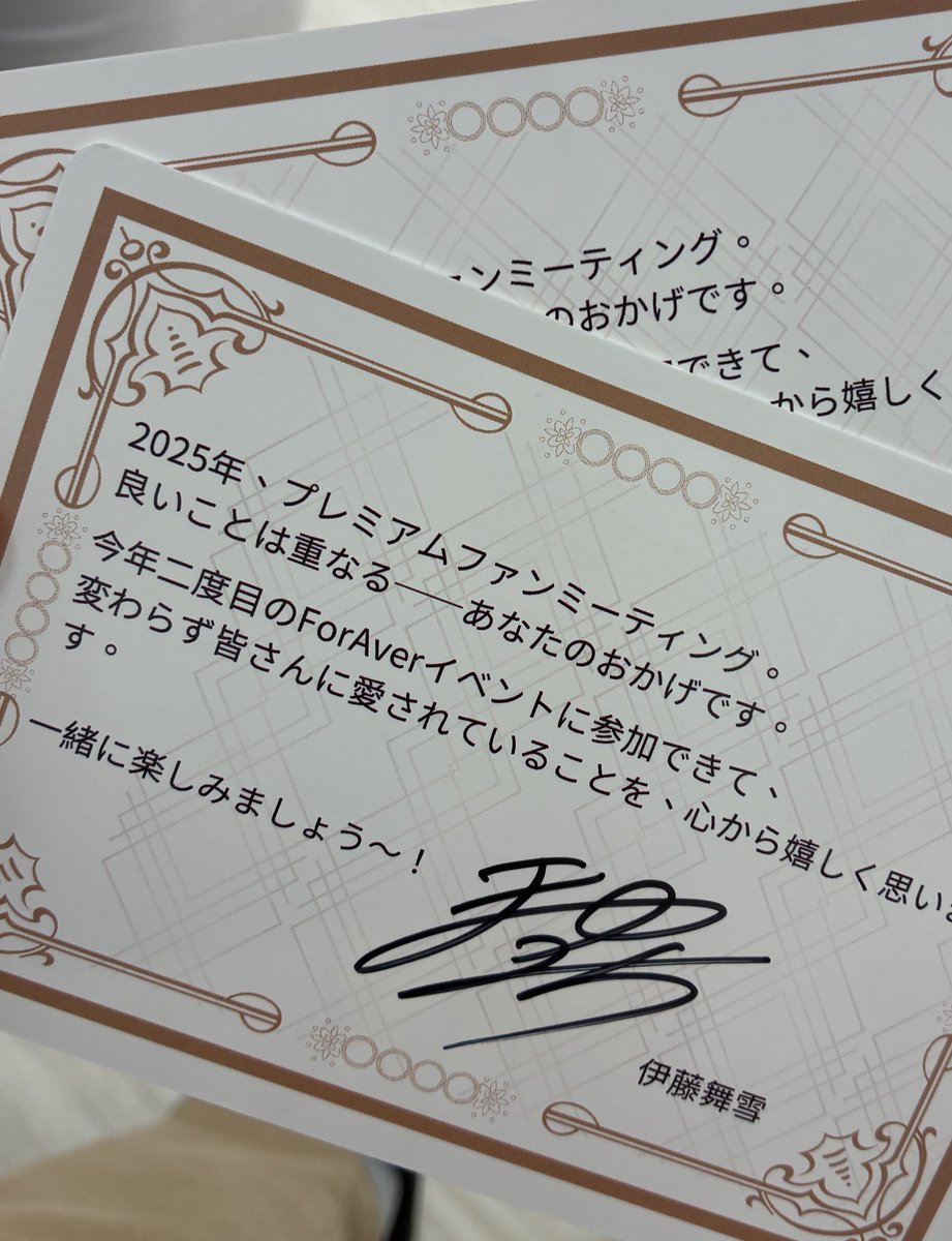 プレミアム撮影会 参加者への特典のひとつが 生写真からポストカード