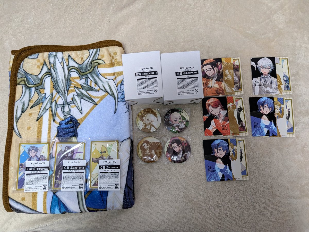 ウォーターチャレンジ ドリーミーくじ B賞①