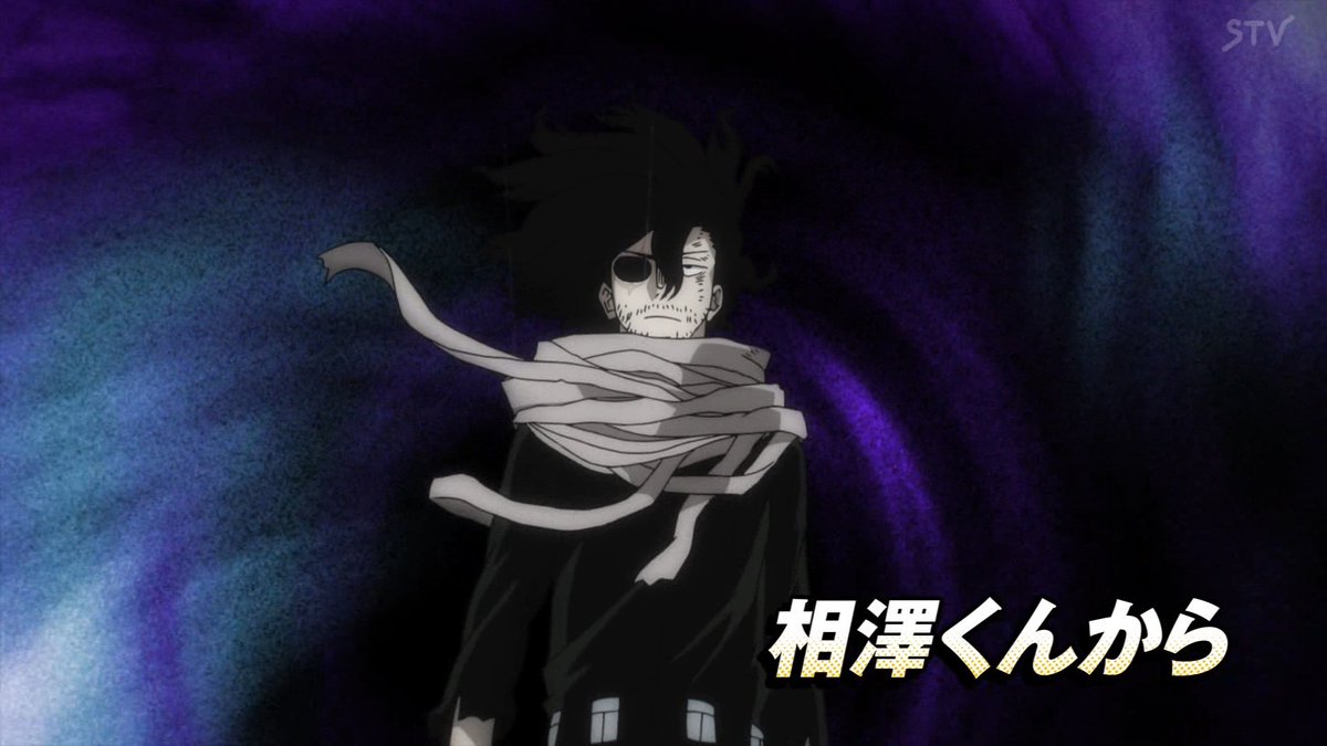 相澤くんから』 #heroaca_a #ヒロアカ