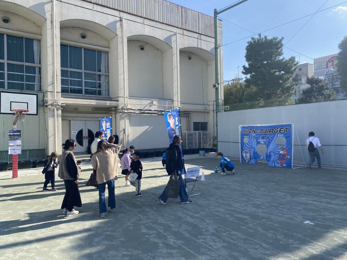 sfidafc's tweet image. ━━━━━━━━━━━━━
地域貢献活動（イベント参加）
━━━━━━━━━━━━━

✔︎ 11/15（土）
二子玉川小学校で行われた大山みちフェスティバルにスフィーダ選手によるキックターゲットを実施させて頂きました。

#スフィーダ世田谷FC #走破
#世田谷をもっと楽しくする