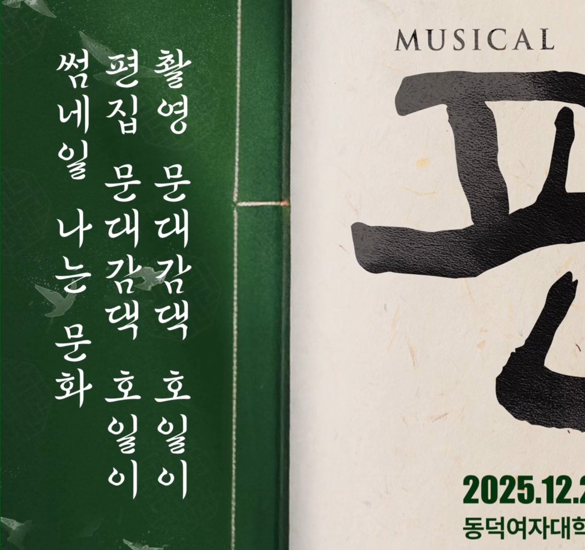 호이리 편집도 하고 촬영도 하고 똑똑하네 할리우드 감독으로 취직시켜라