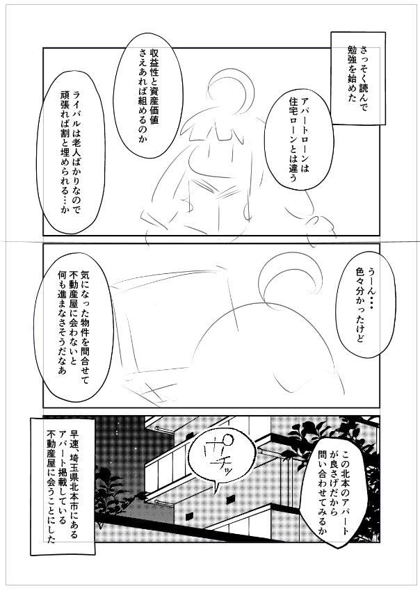('・ω・`) 