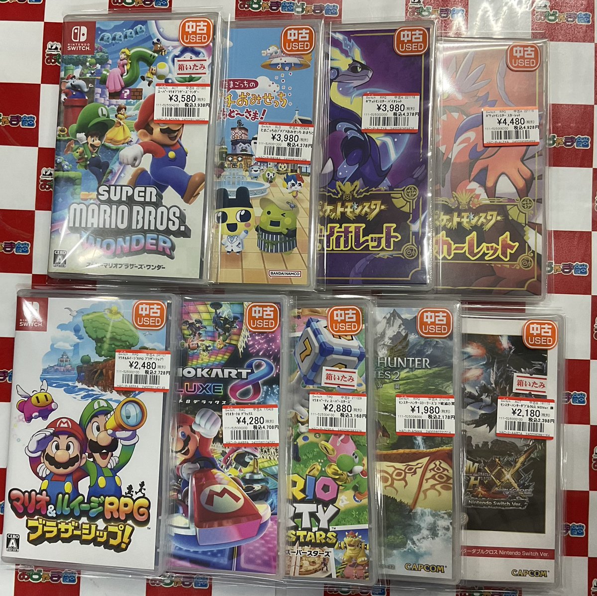 Switch ソフトお買取りさせて頂きました‼ 『スーパーマリオブラザーズ