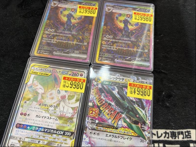 ニッキー様　　8月13日までお取り置き ニッキー様 8月13日までお取り置き ニッキー様 8月13日までお取り置き