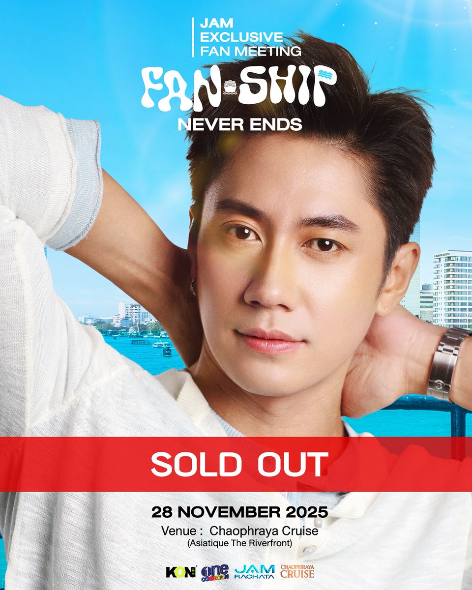 SOLD OUT ทั้ง 2 รอบ !!!

Jam Exclusive Fan Meeting 2025
Fan-Ship Never Ends

พบกัน วันศุกร์ที่ 28 พฤศจิกายน 2568
ณ เรือเจ้าพระยาครุยส์

#JAMRACHATA
#แจมรชตะ
#oneconnection