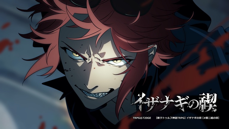 720ge_2's tweet image. #厨二組の禊