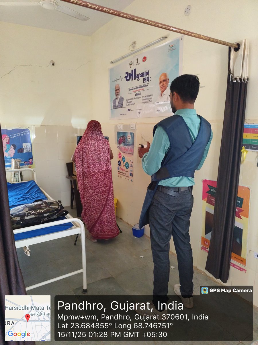AamPandhro's tweet photo. આજ રોજ PHC -NARAYAN SAROVAR ના AAM - PANDHARO માં   X-RAY CAMP નું આયોજન કરવામાં આવ્યું જેમાં લાભર્થી નાં BLOOD PRESSURE ,SUGAR, HEIGHT, WEIGHT ચેક કરી 50 X-Ray કરવામાં આવ્યા તેમજ લક્ષણો ધરાવતા દર્દીનું સ્પુટમ કલેક્શન તેમજ આવેલા તમામ લાભાર્થીને આરોગ્યલક્ષી શિક્ષણ આપવામાં આવ્યું. https://t.co/sPSzX6dFwx