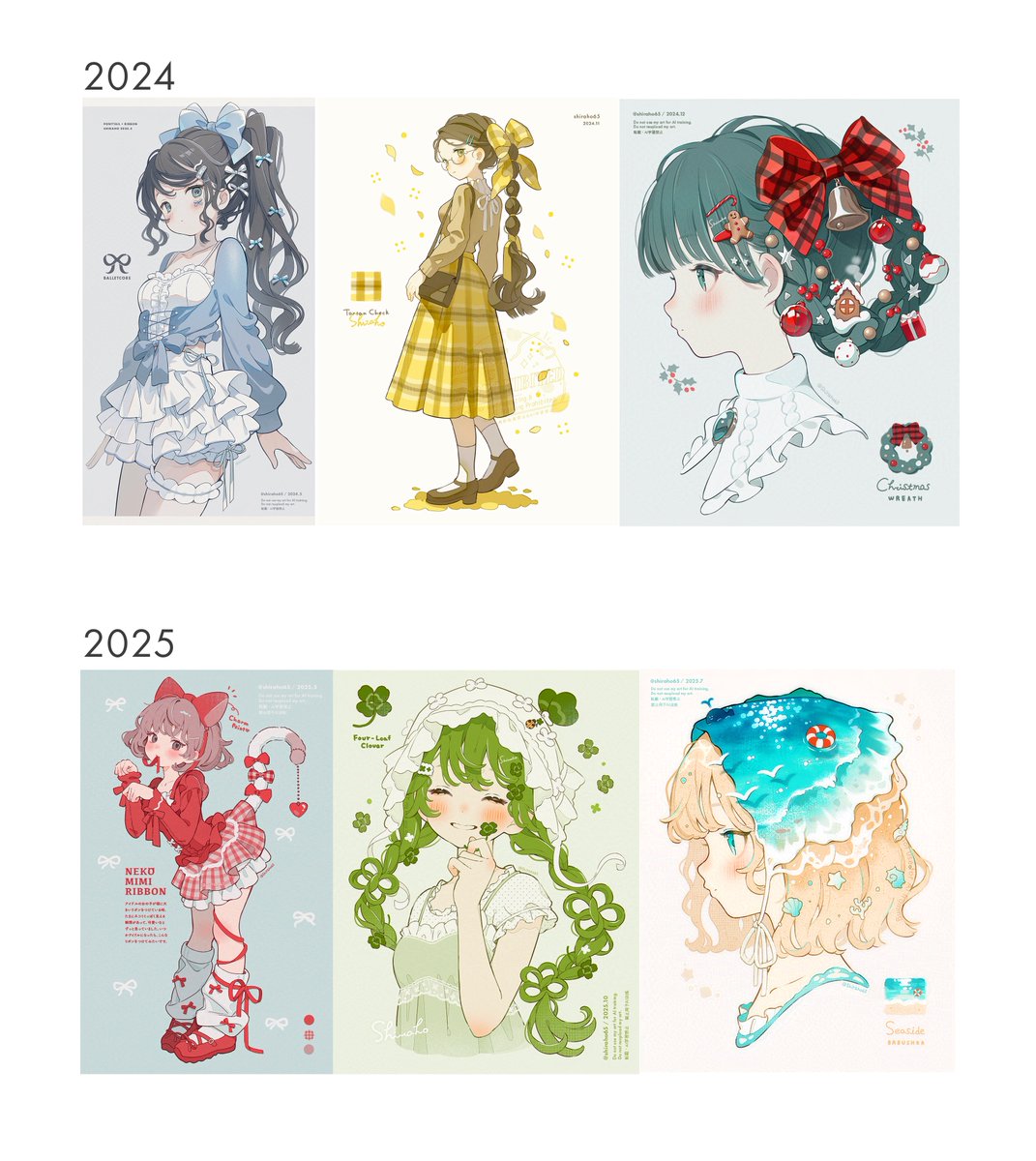 shiraho65's tweet image. 絵の歴史  2017~2025