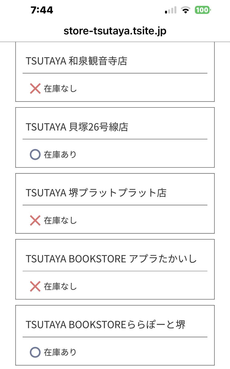 よっしー (@yoshimichijapan) / Posts and Replies / X