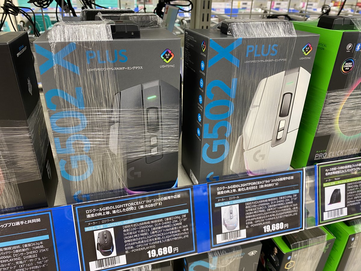 GoodwillToyota's tweet image. 【オススメ右手専用マウス】
カスタマイズ可能なサイドボタンが5つ🖐️
#logicoolG G502X PLUSのご紹介です💁‍♂️

「Escape from Tarkov」などショートカットや組み合わせ操作の多いゲームで大活躍するゲーミングマウスです‼️
ライティングなどのバリエーションモデルも展開中👨‍🏭

#パソコン工房 #豊田市