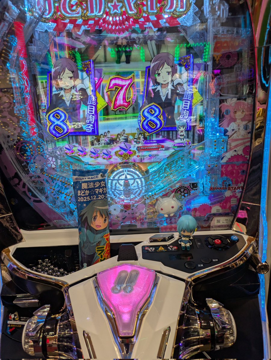 総投資95k 回収149k お疲れ様でした😊