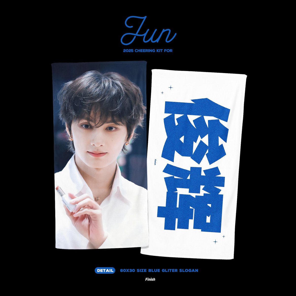 finish0610's tweet photo. 2025 SEVENTEEN WORLD TOUR [NEW_] IN JAPAN
cheering kit for jun

© finish

現地受け取り🔗 https://t.co/2EDG2edCVC
한국국내배송🔗 https://t.co/ScUeNGMOR1

名古屋 ~ 11/26 23:59 KST
大阪 ~ 12/03 23:59 KST
한국국내배송 ~11.26 23:59 KST

If you want to open overseas G.O. please DM me.

#준 #JUN #문준휘 #ジュン #文俊辉 #세븐틴 #SEVENTEEN