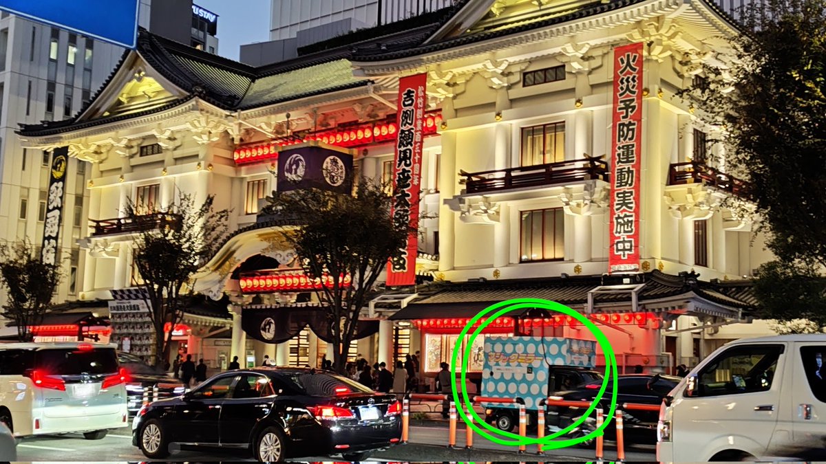 V陸両用🥮⚡️ tweet media