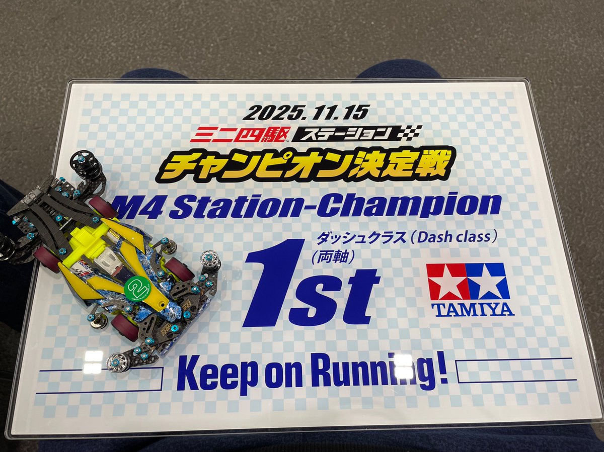 ミニ四駆動きます❗️改造済み マシン紹介 | ぺーたのミニ四駆改造マスターへの道！